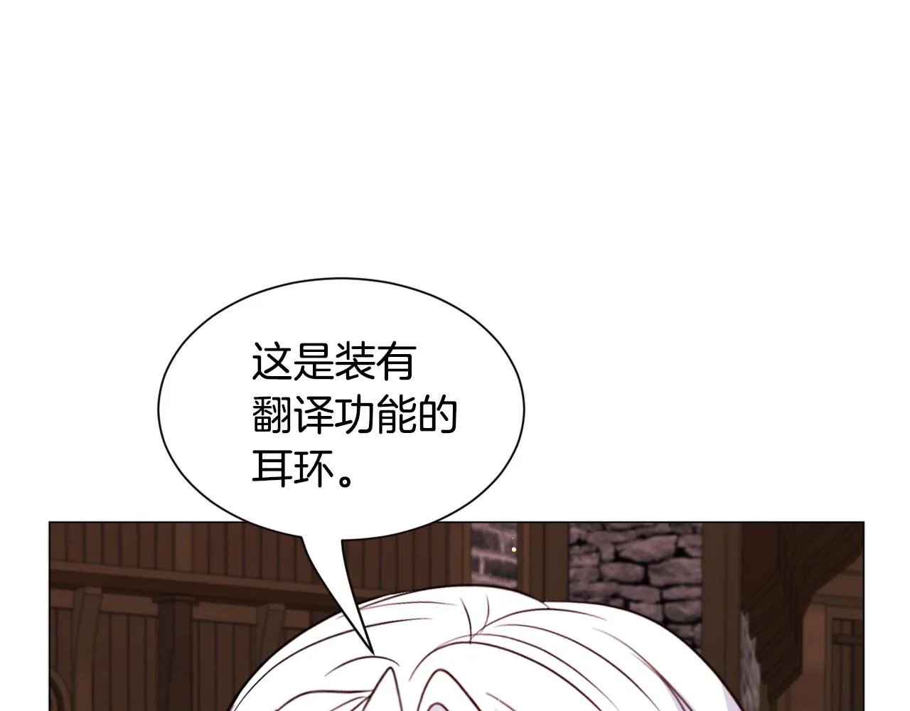 第95话 示好82