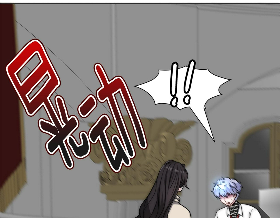 第84话 被选中的守护者107