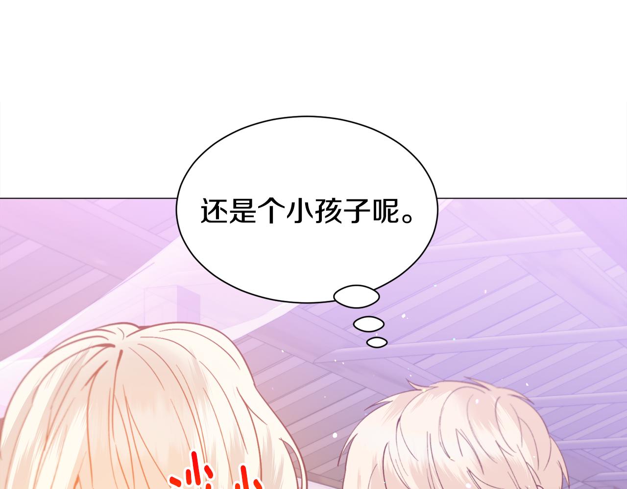 第34话 撩妹成功161