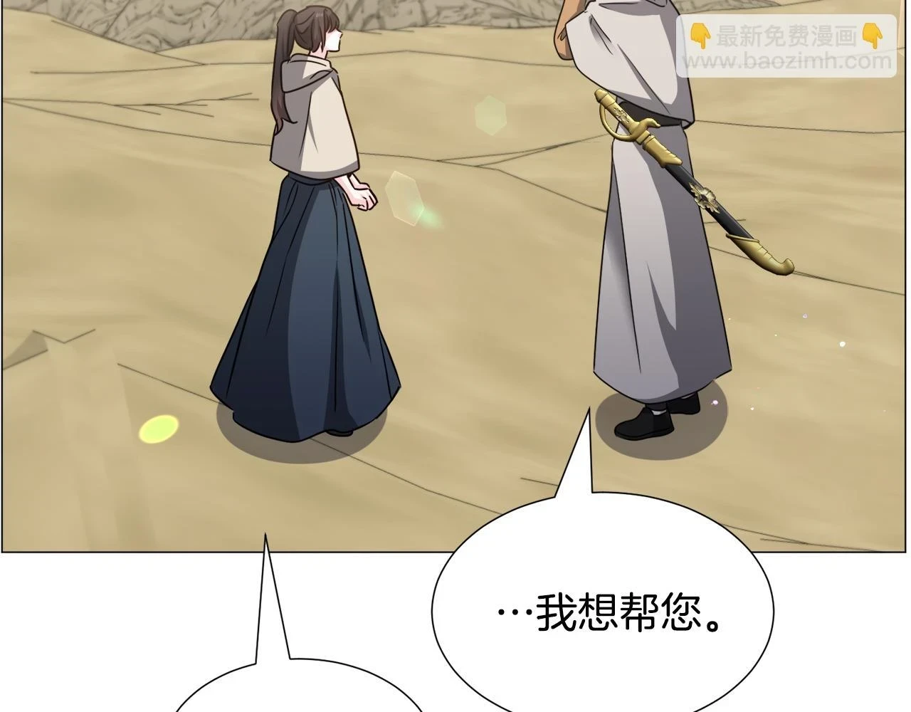 第74话 另一面？97