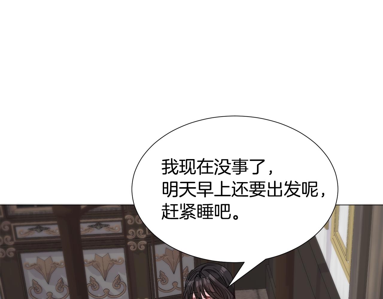 第72话 预感很不祥111