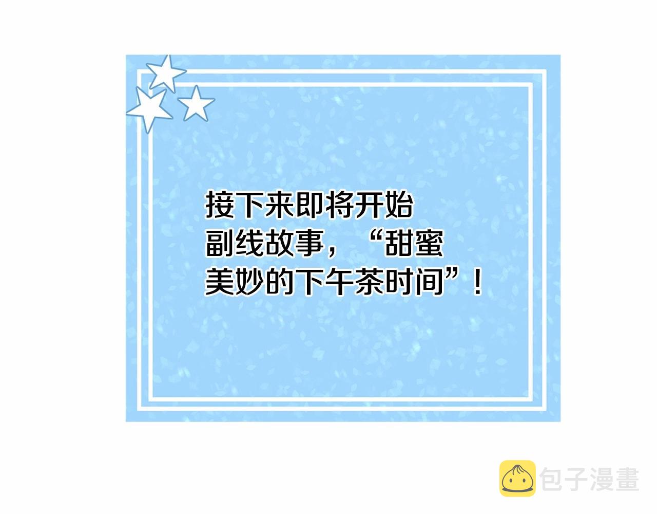 第6话 绅士风度71