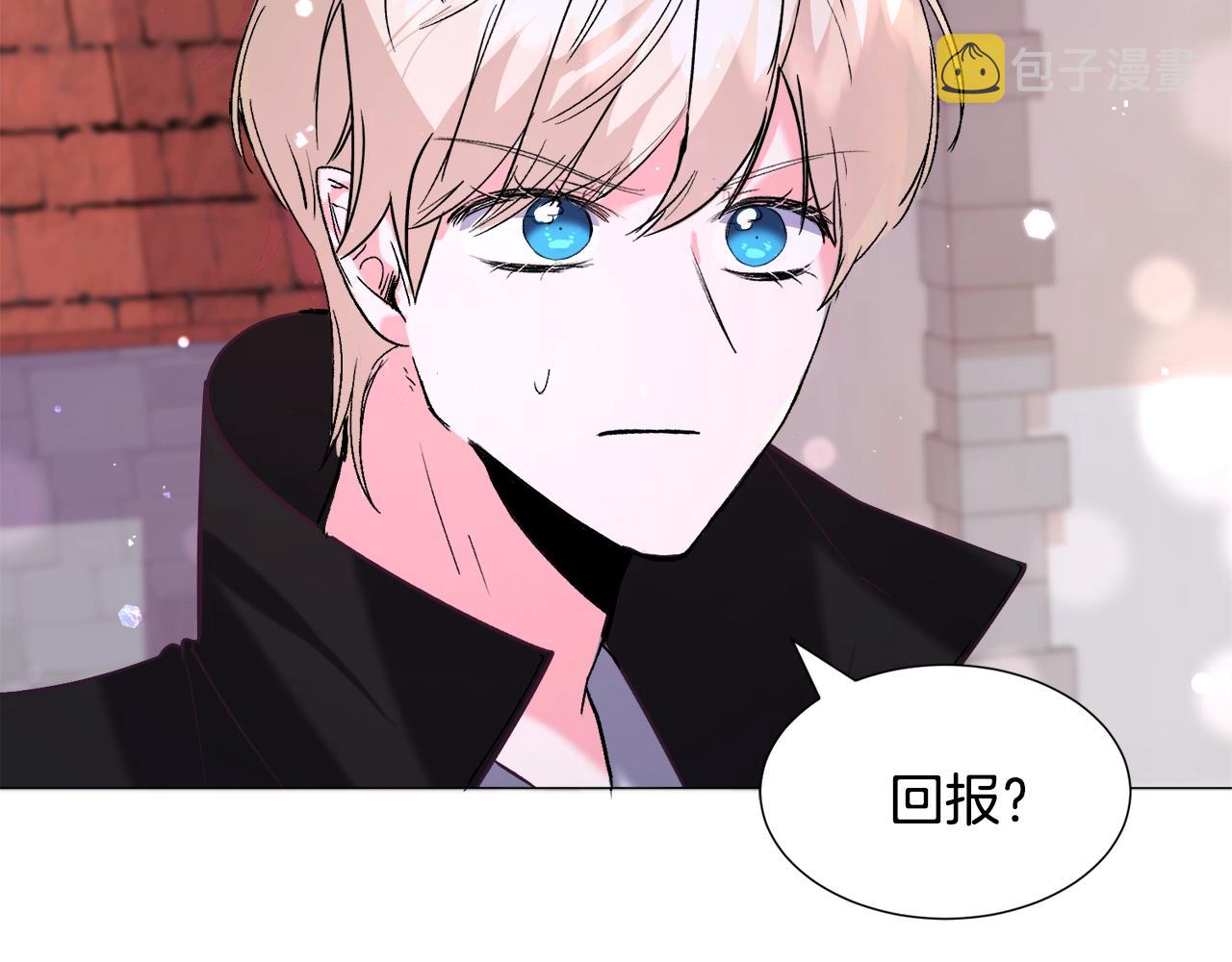 第17话 让我相信你?171
