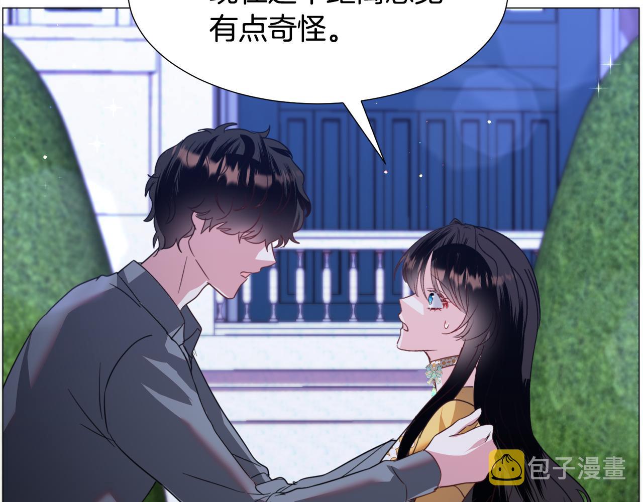 第56话 大公很不爽61