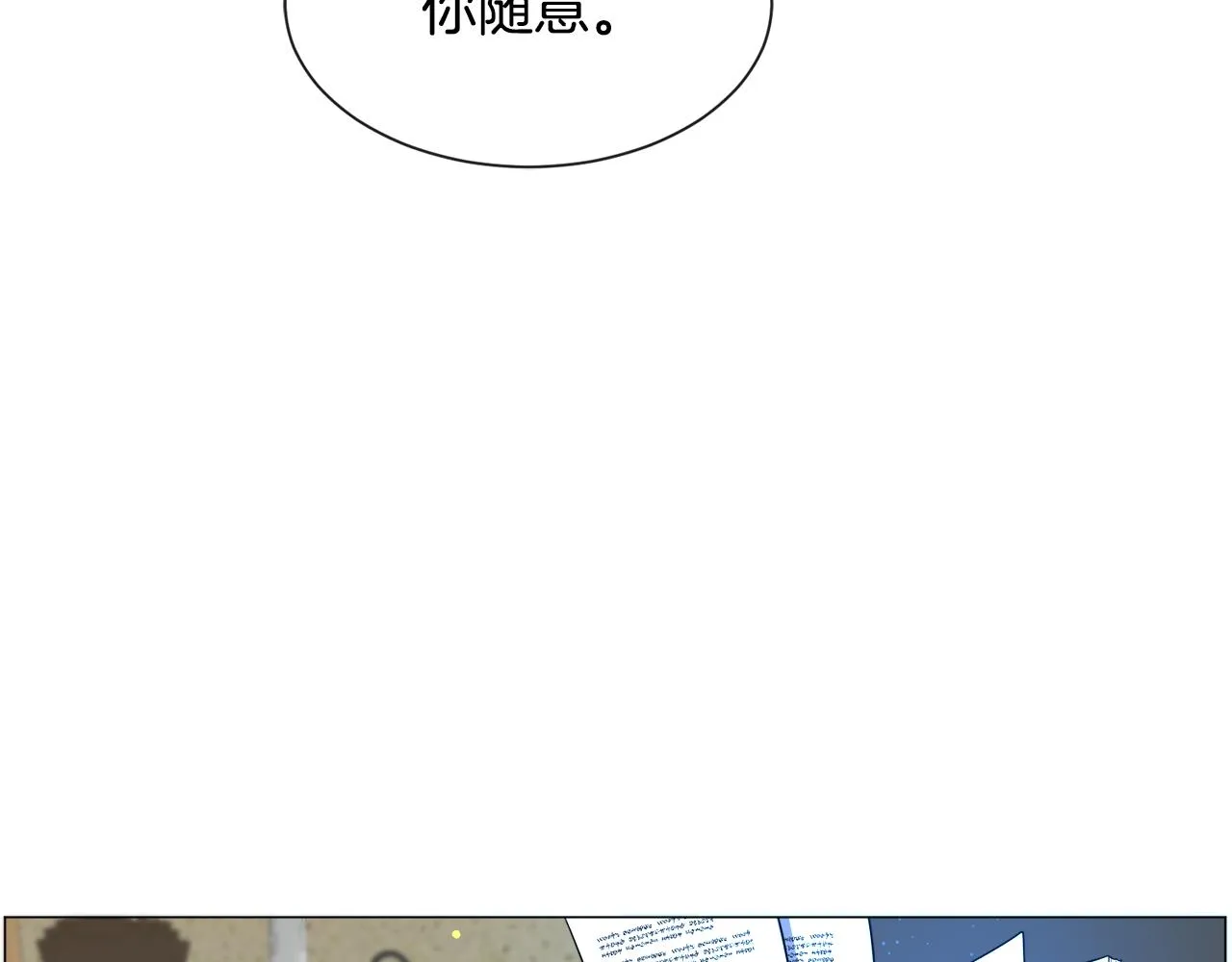 第92话 行为怪异85