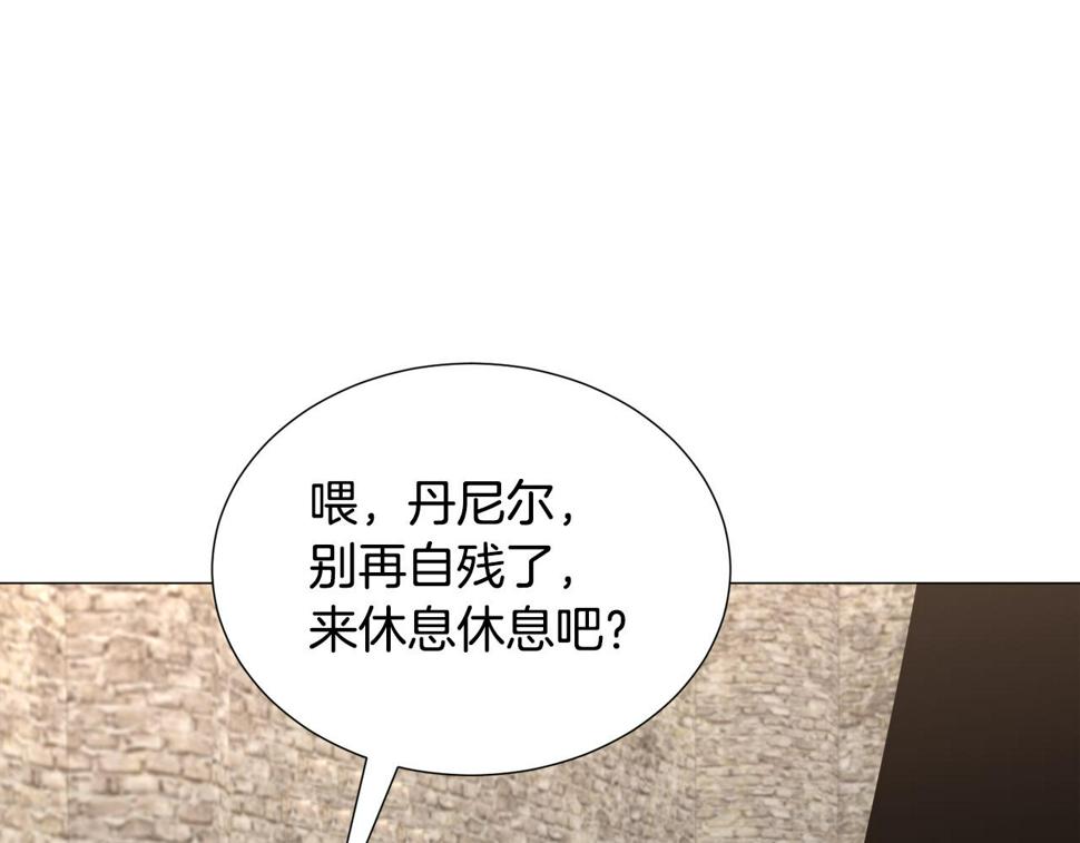 第81话 第三视角50