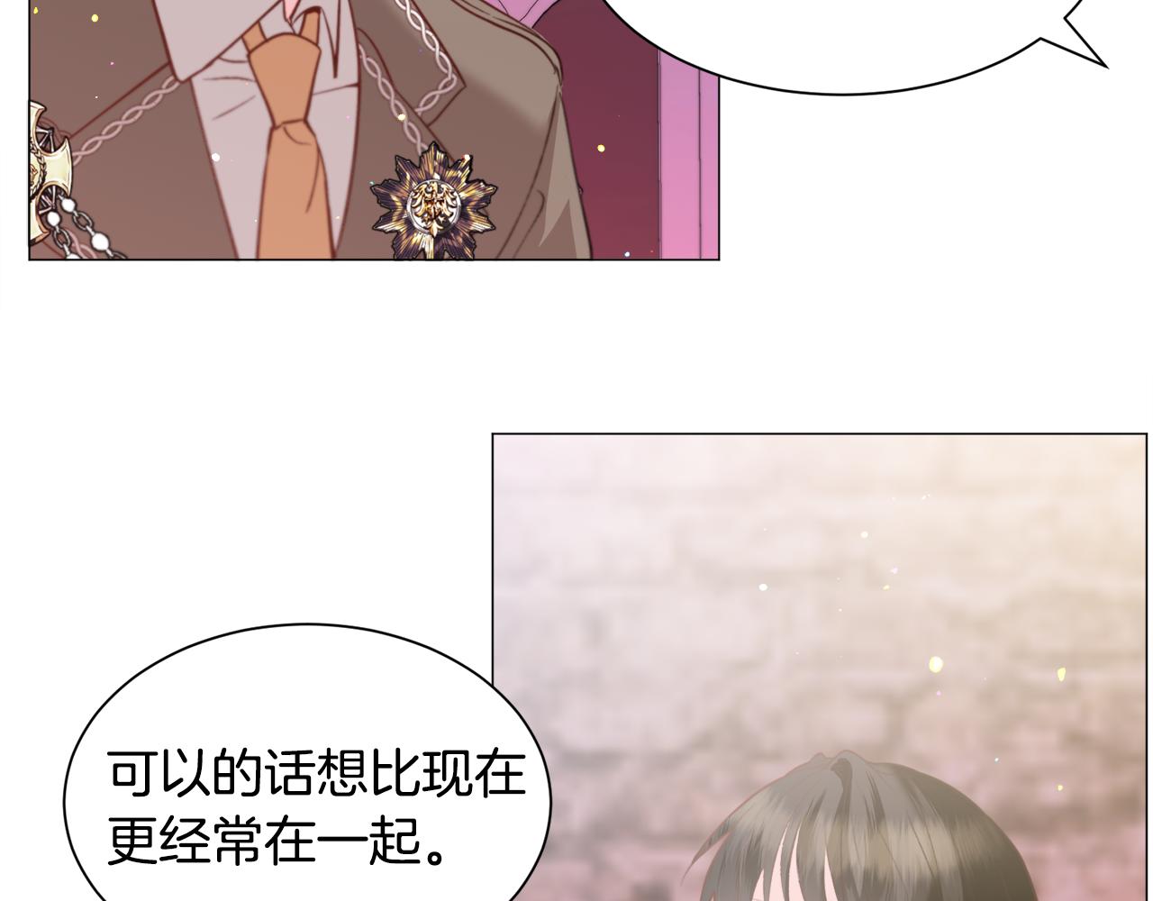 第33话 情敌62