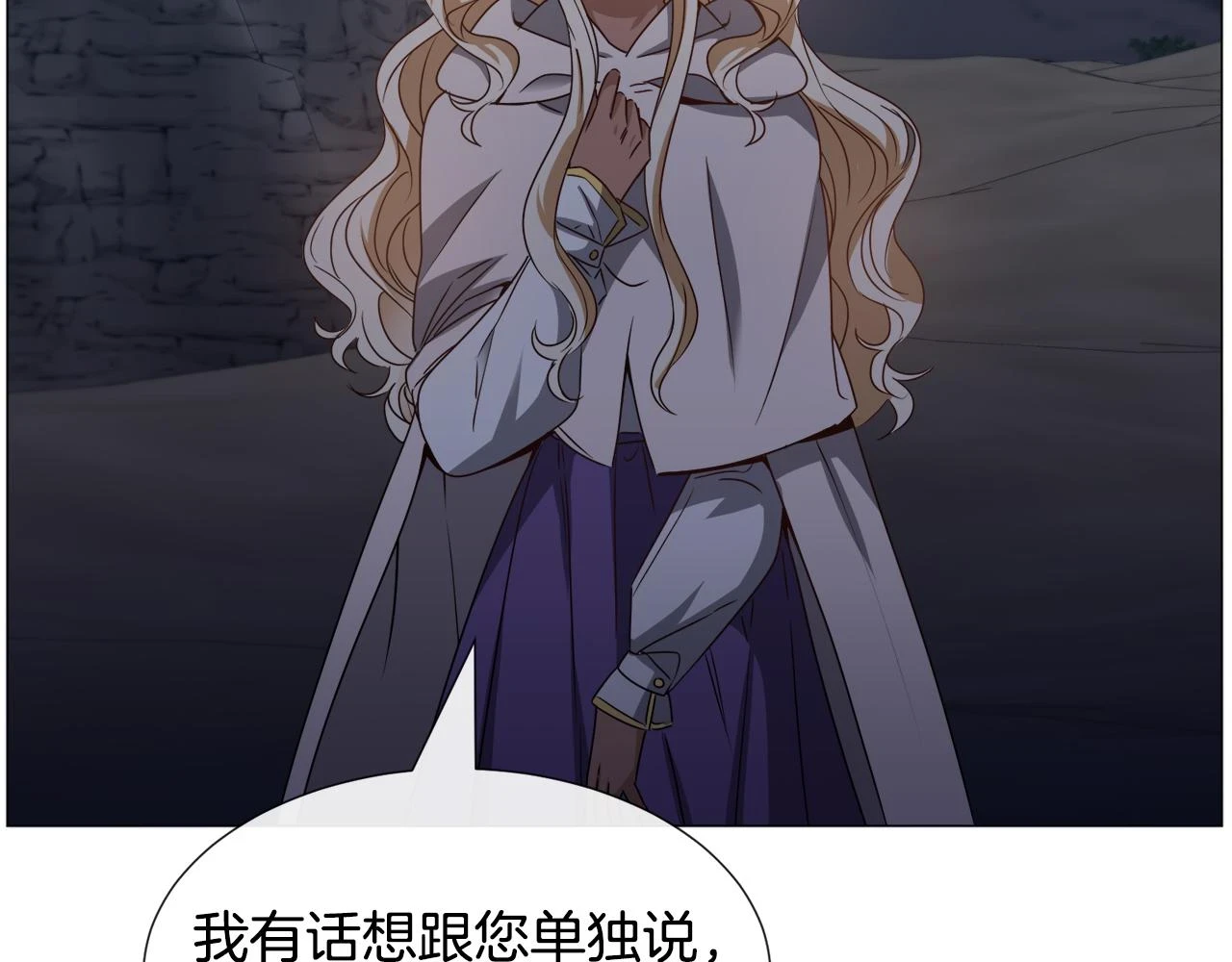 第75话 按原计划进行42