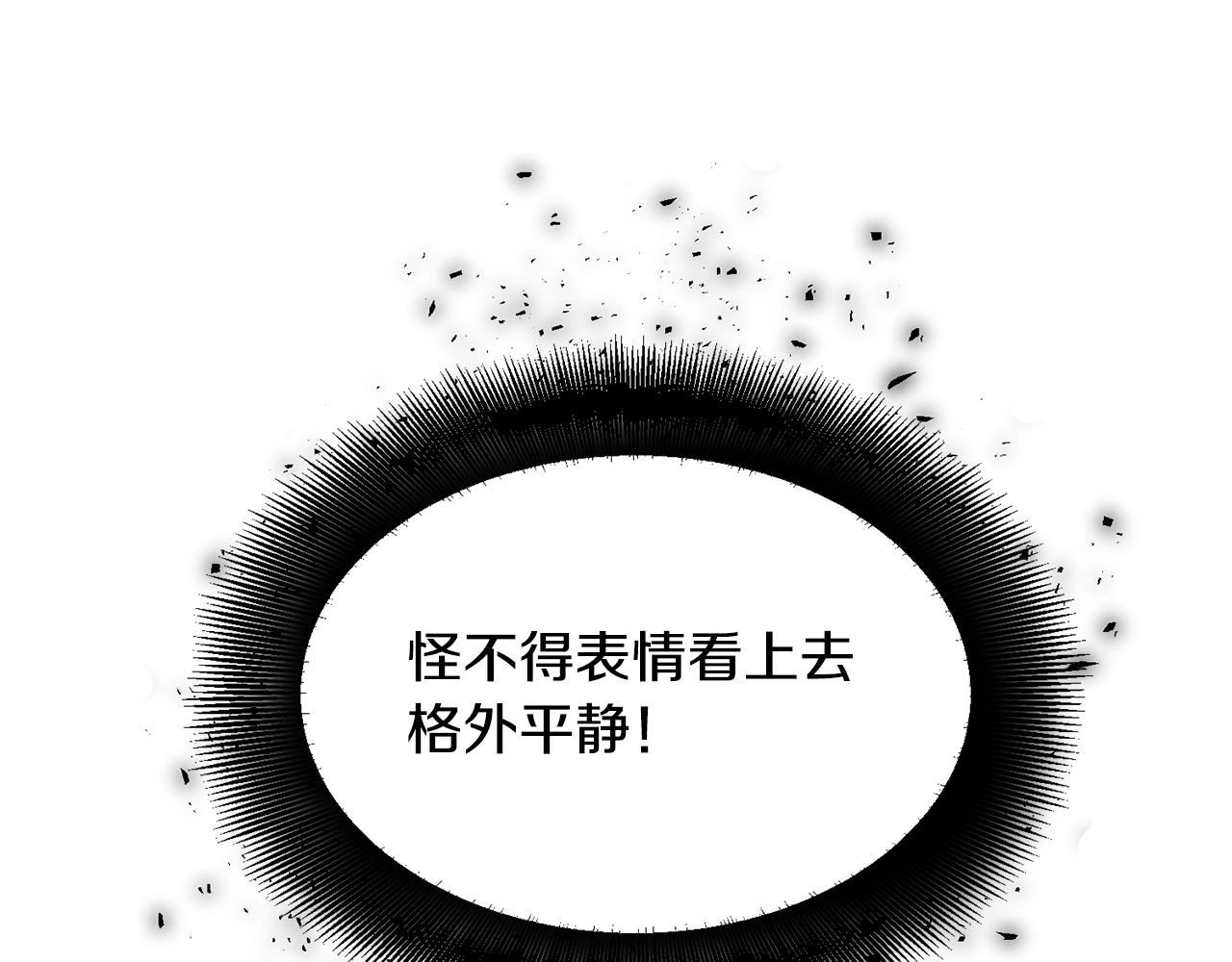 第32话87