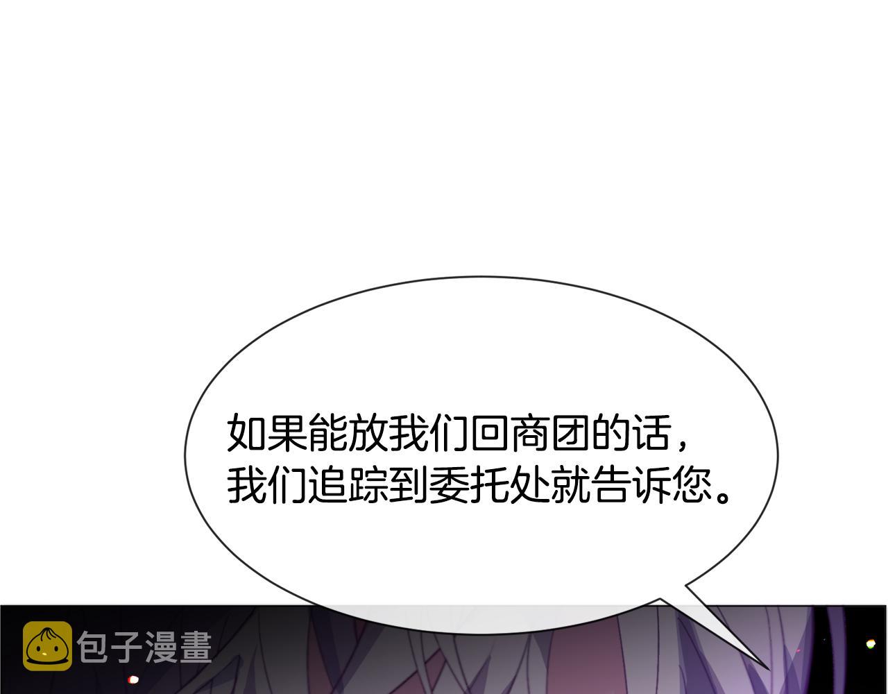 第32话29