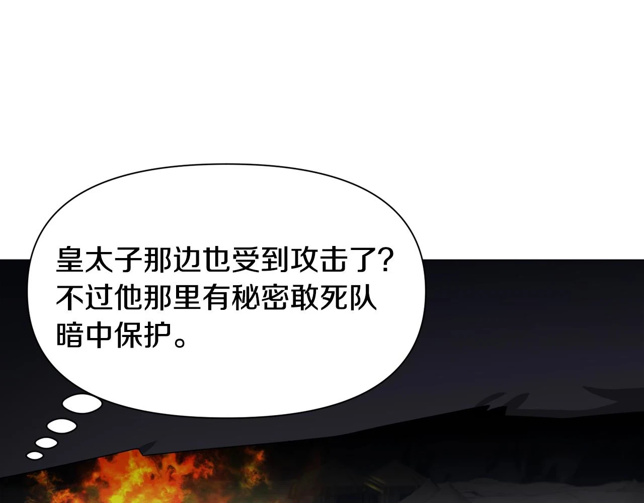 第75话 按原计划进行104