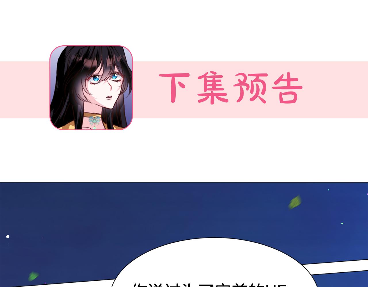 第55话 再次搭救146