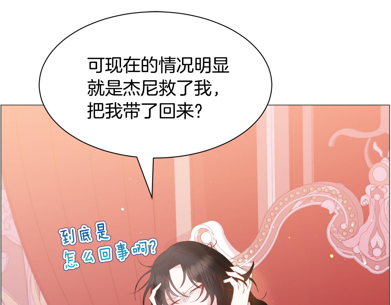 第36话 拿捏住了34