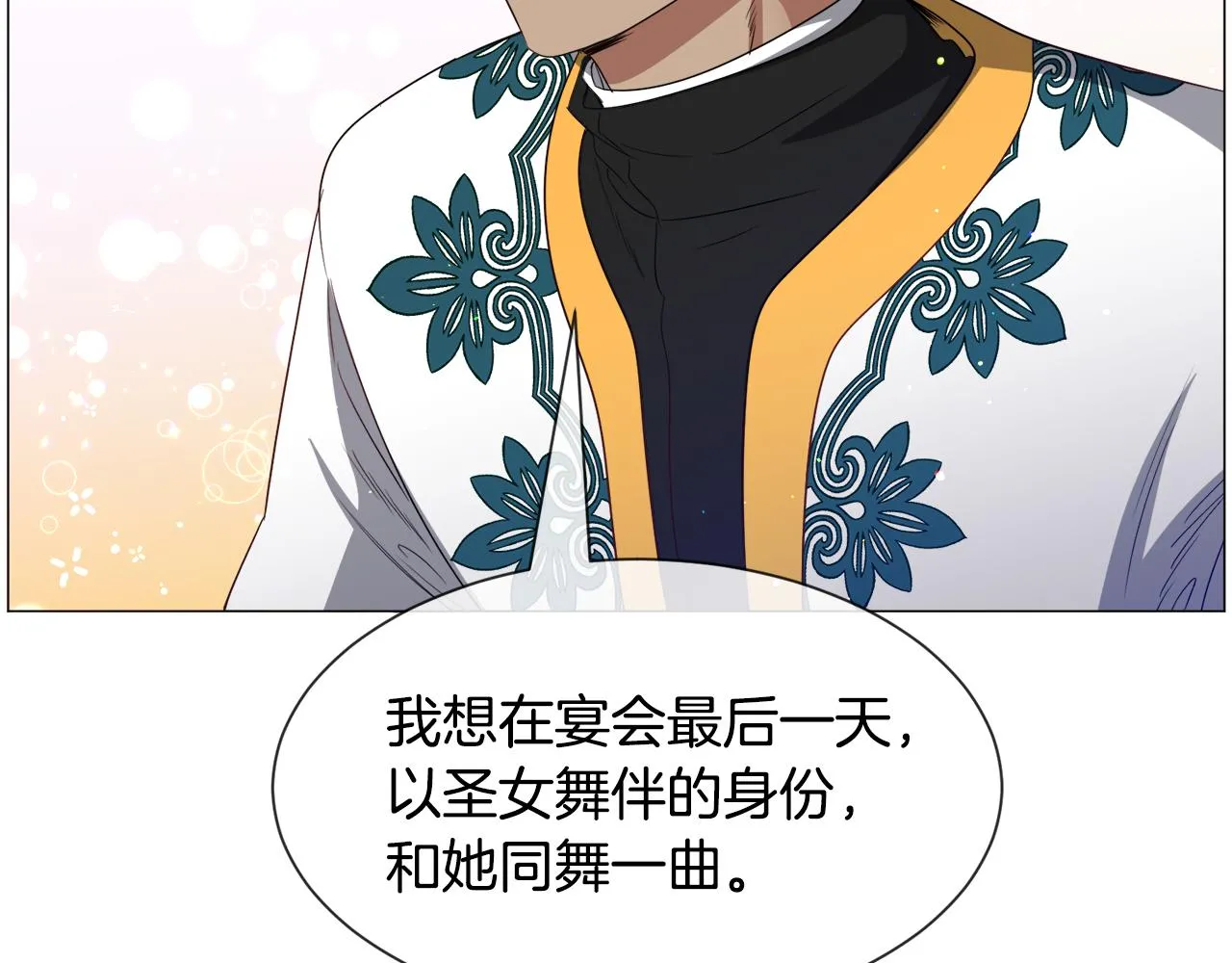第91话 伤心人34
