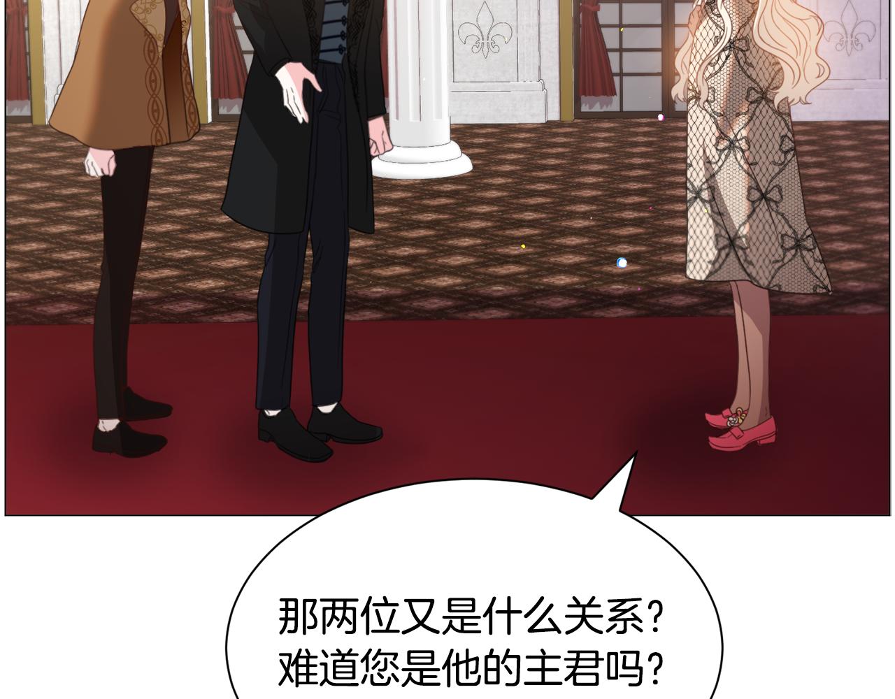 第45话桃花太旺71