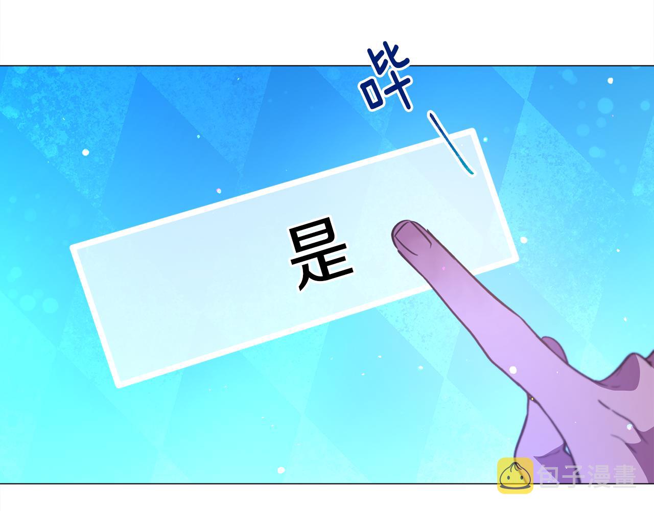 第27话 女主登场58
