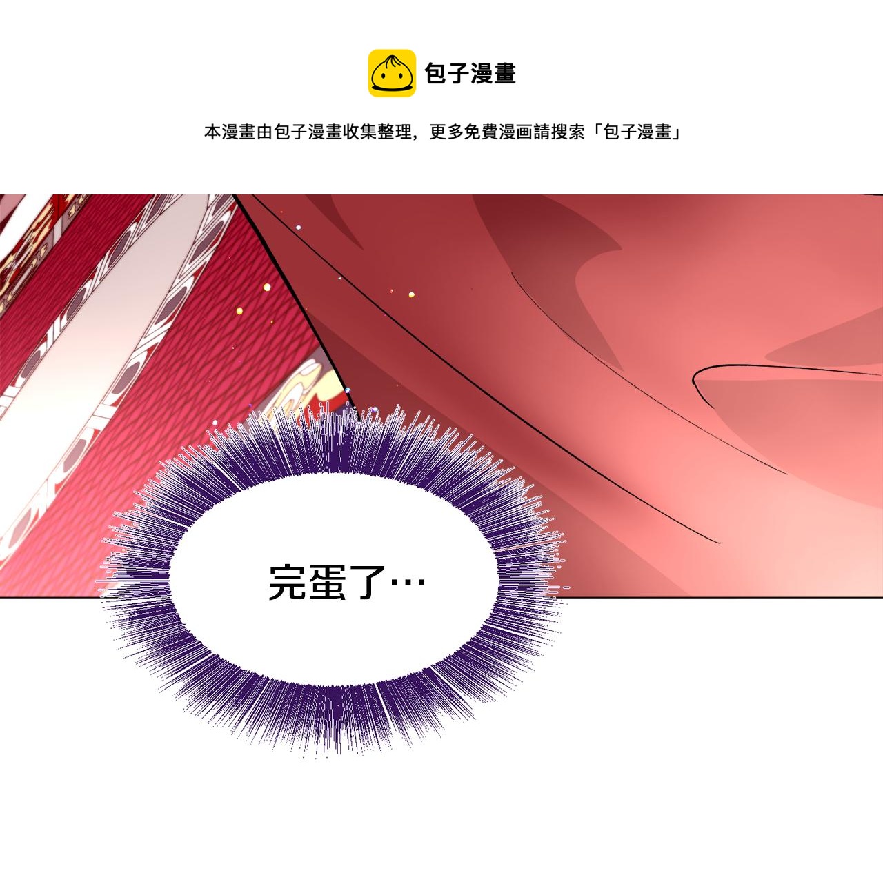 第24话 疑问80