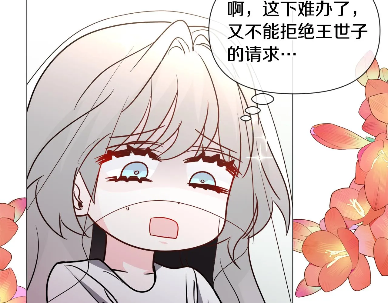 第91话 伤心人28