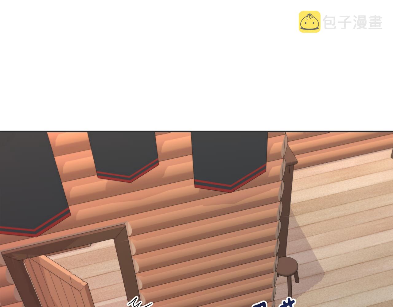 第71话 修罗场133