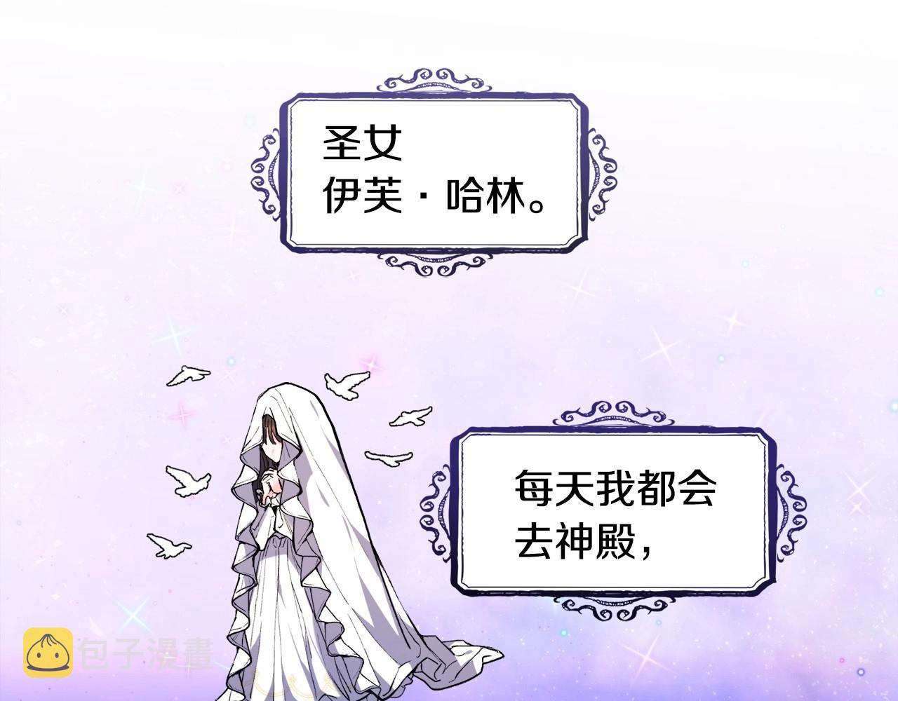 第4话 危险！危险！危险10