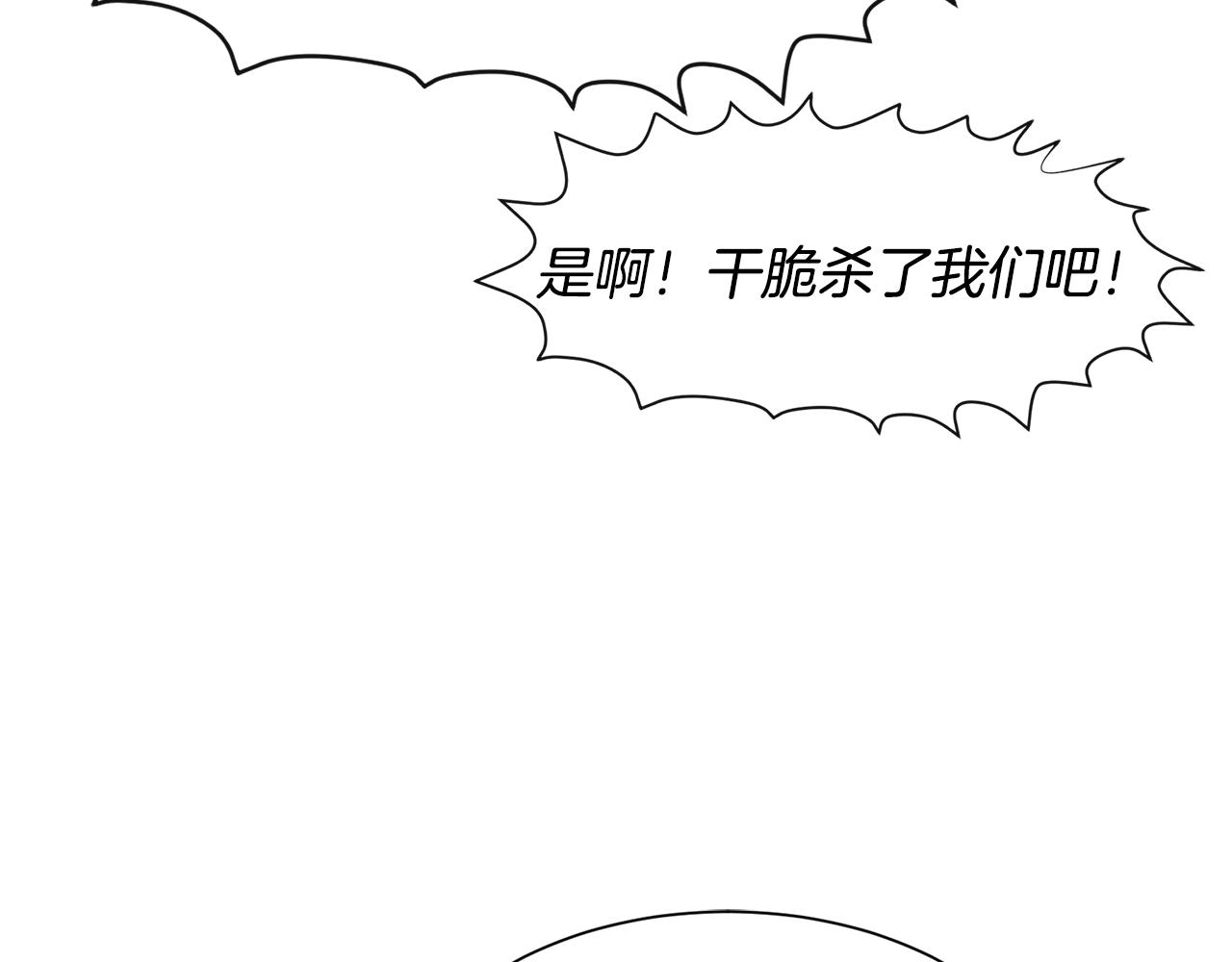 第50话暖男出现104