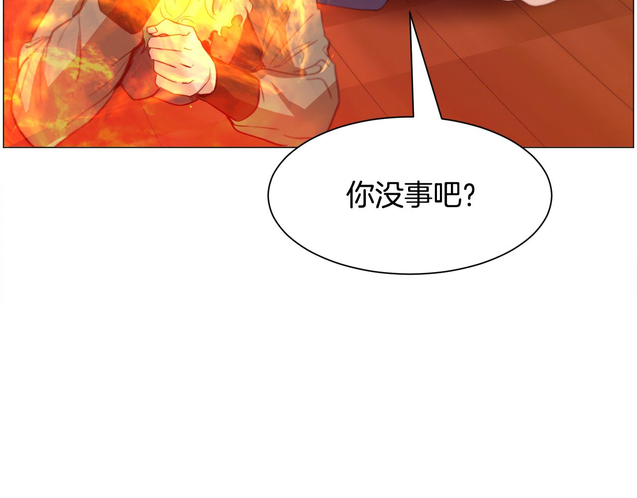 第35话 偶遇美男105