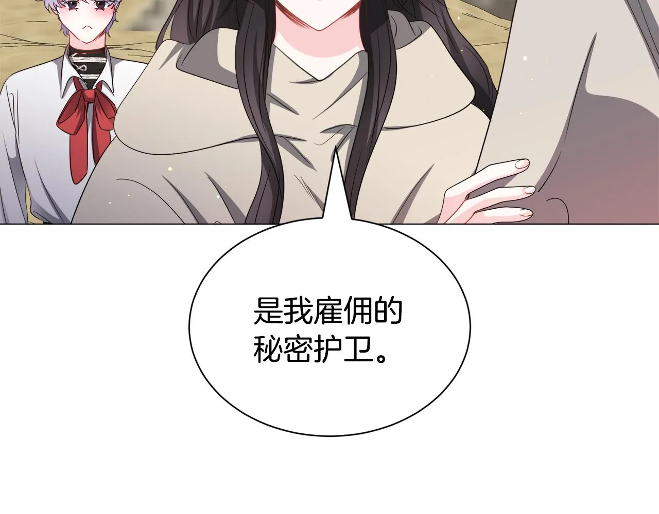 第85话 签订契约93
