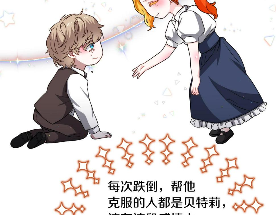 第81话 第三视角109