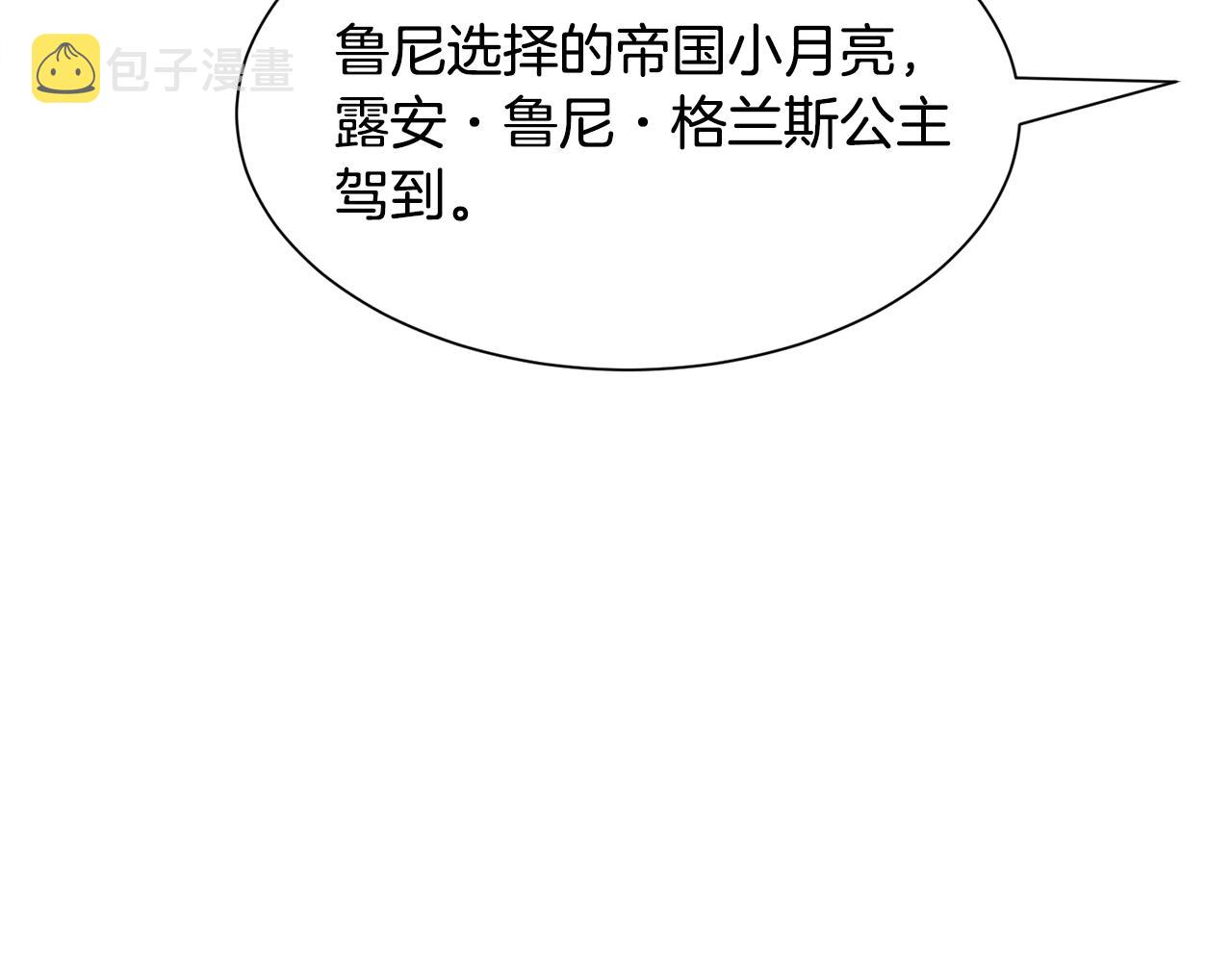 第54话 乱点鸳鸯谱52