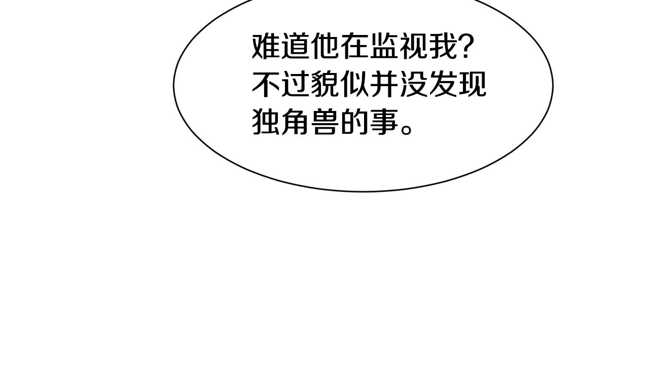第42话 急救123