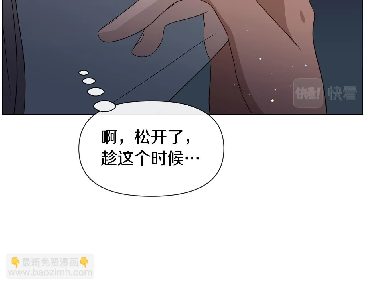 第92话 行为怪异22
