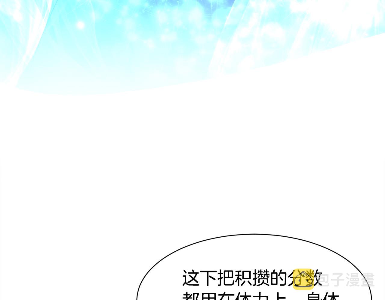 第42话 急救102