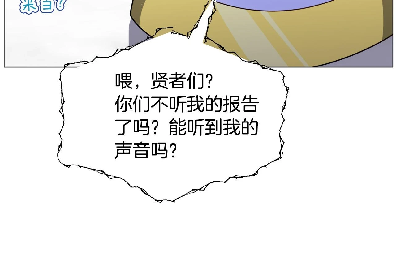 第77话 跟我联手吧102
