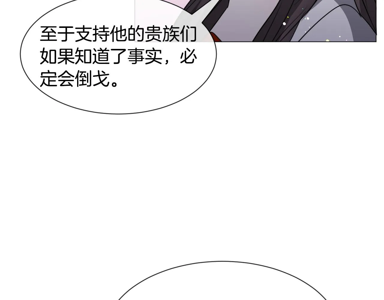 第88话 保护圣女97
