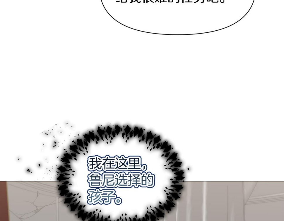第83话 隐藏的主线故事67