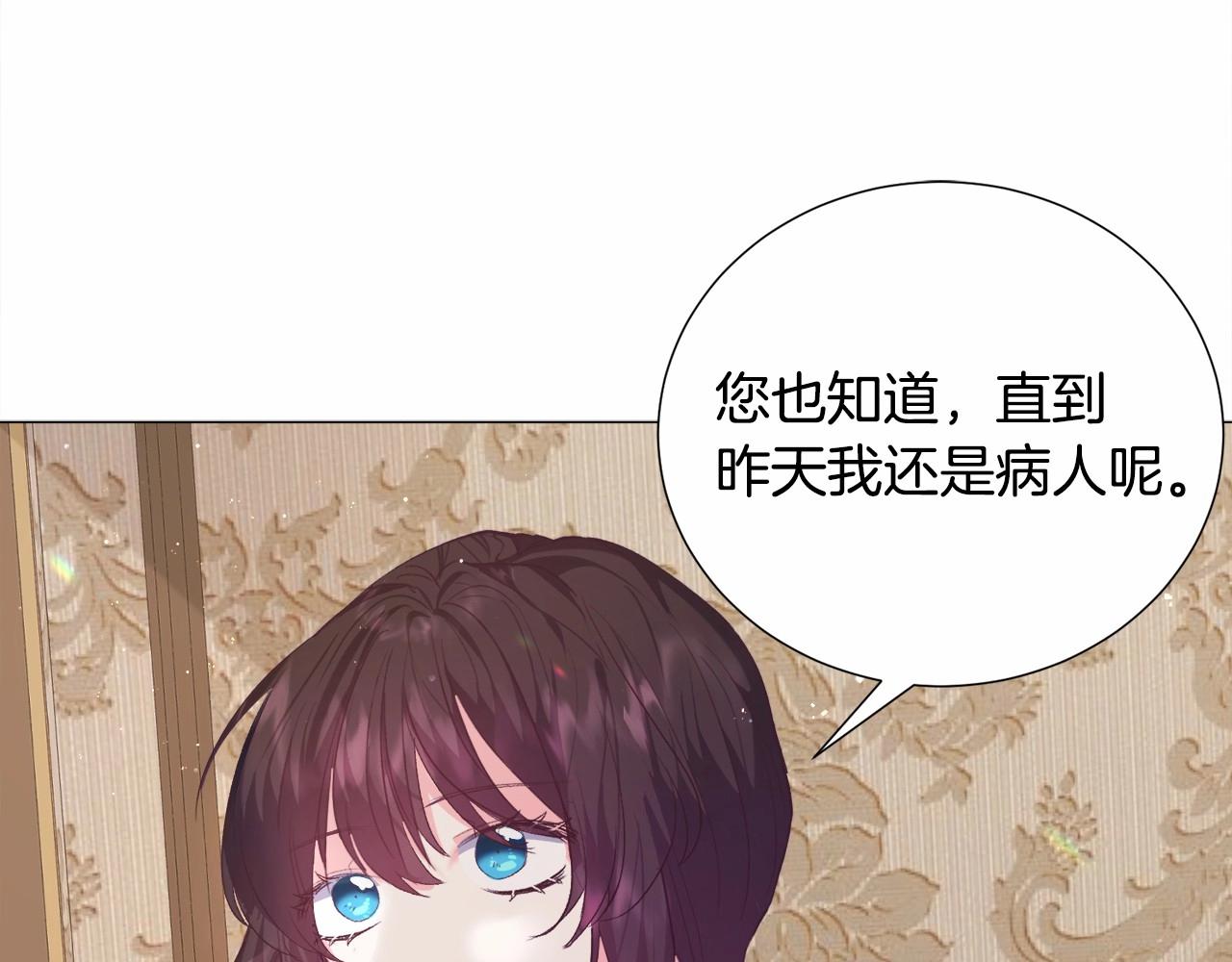 第9话 气死你略略略44
