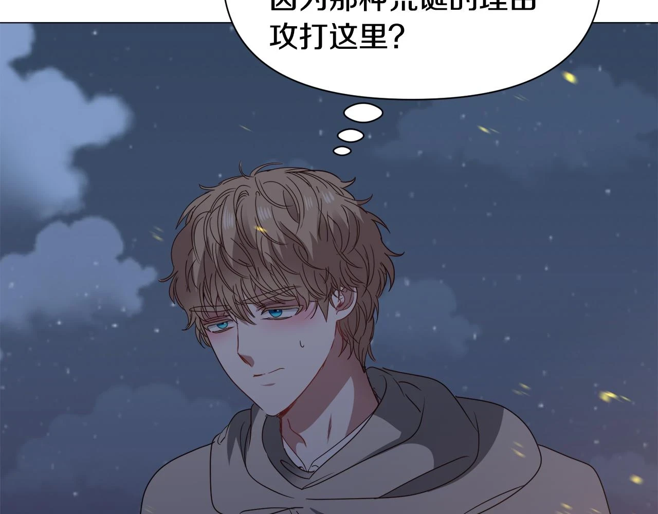 第75话 按原计划进行135