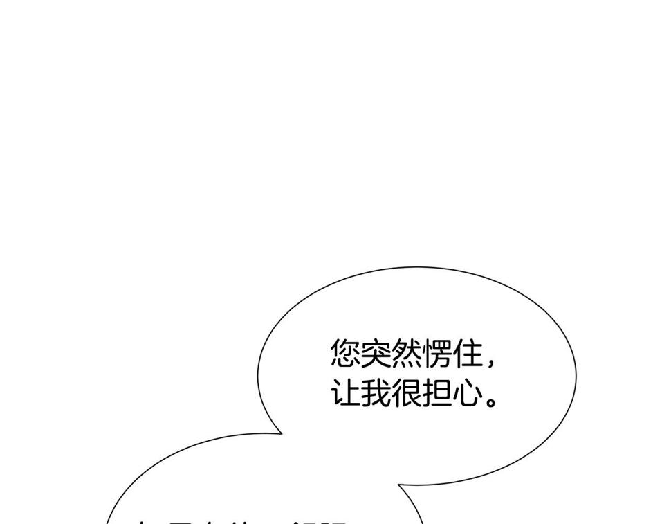 第81话 第三视角86