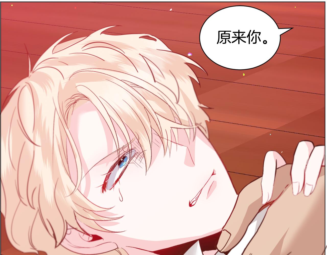 第35话 偶遇美男126