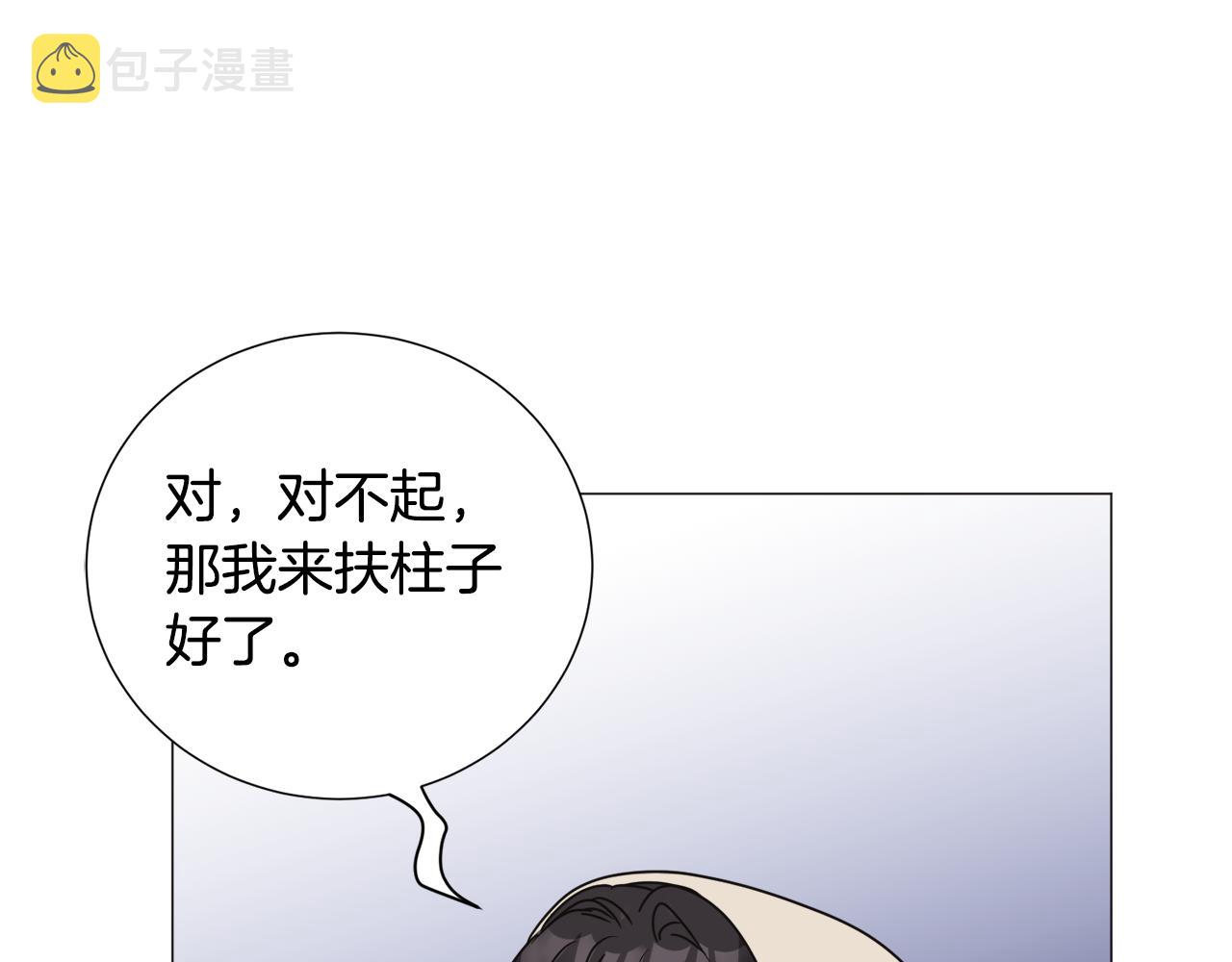 第73话 控制不住大脑81