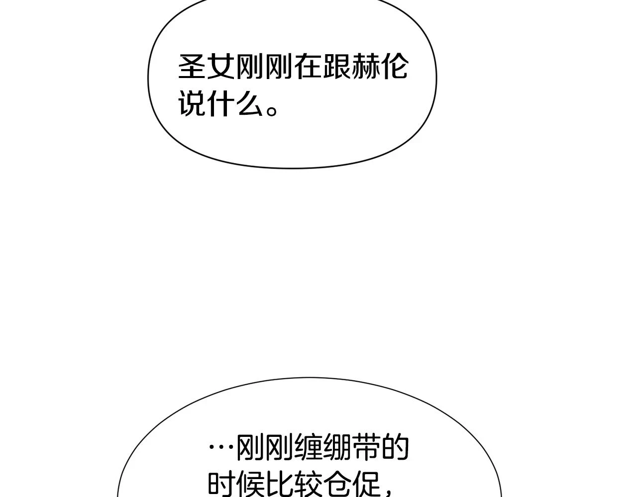 第74话 另一面？80