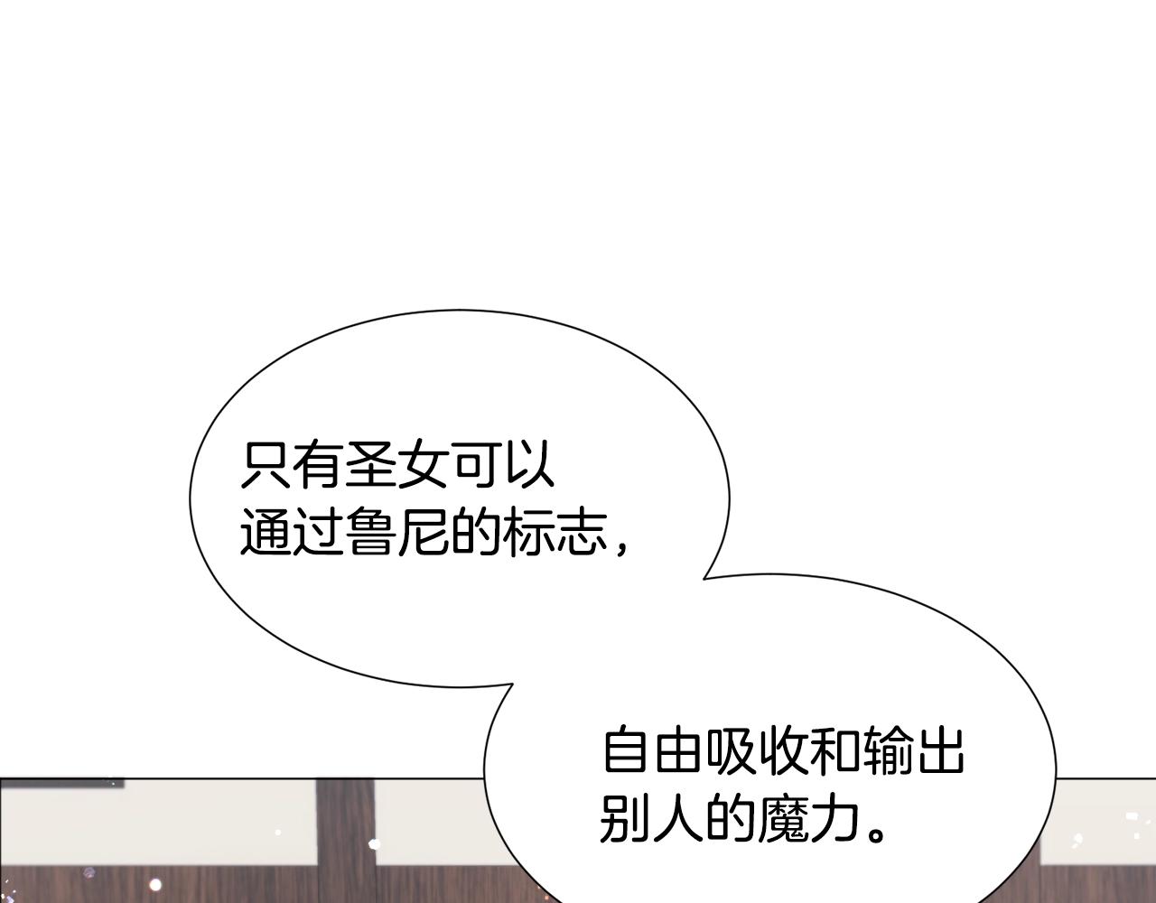 第17话 让我相信你?66