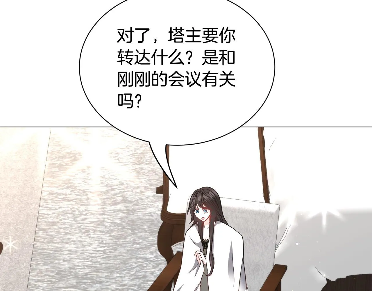 第94话 话说一半就走16