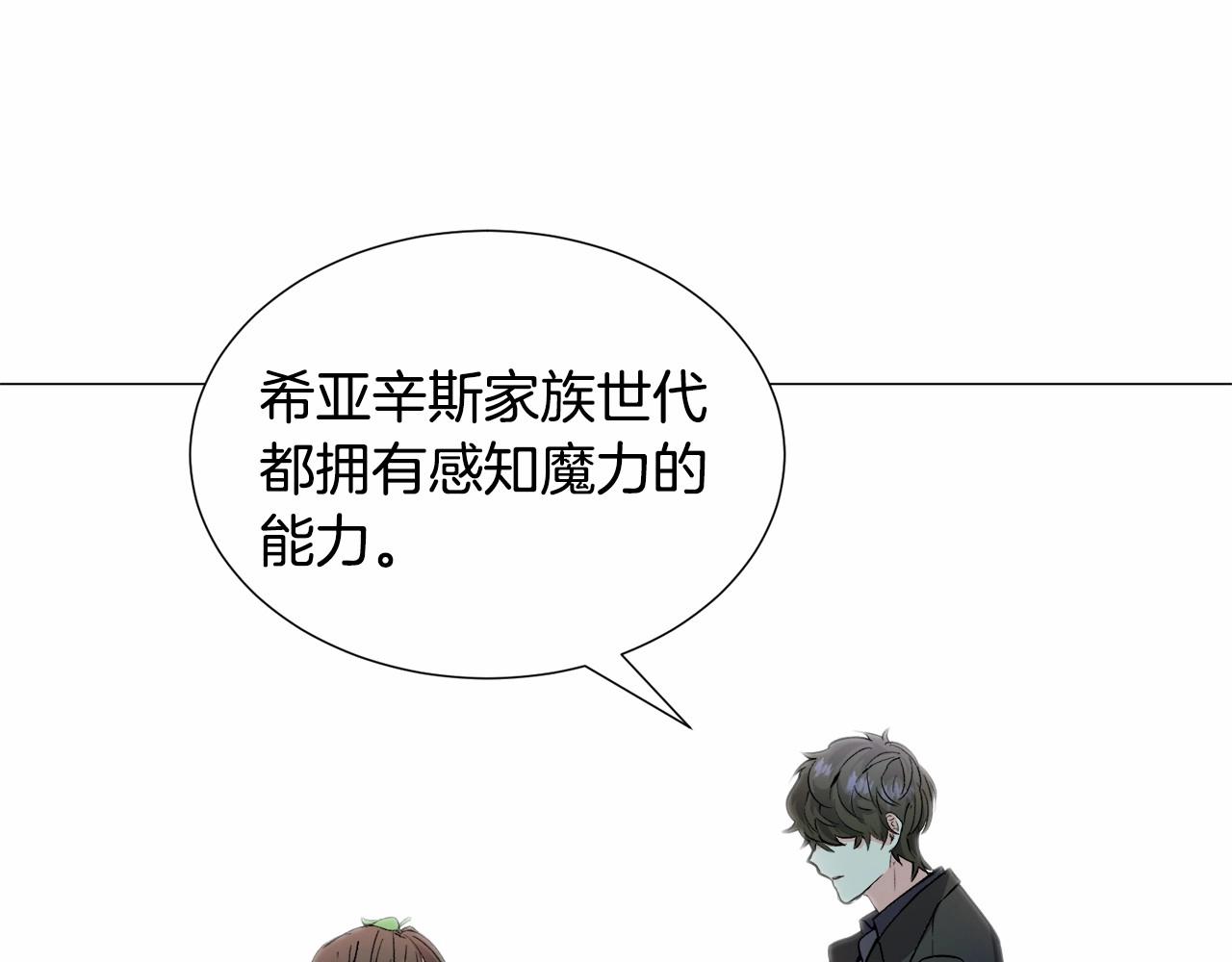 第19话 吸血鬼游戏62