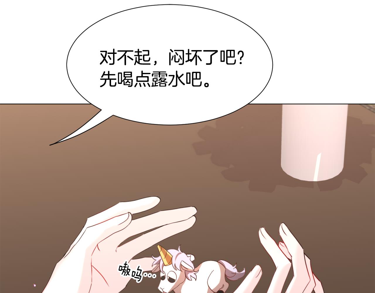 第68话 搞破坏的人79