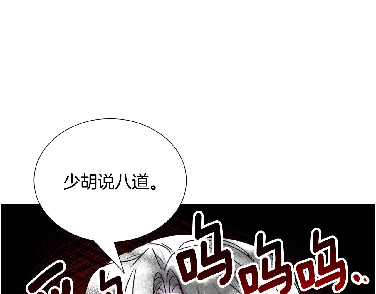第71话 修罗场60