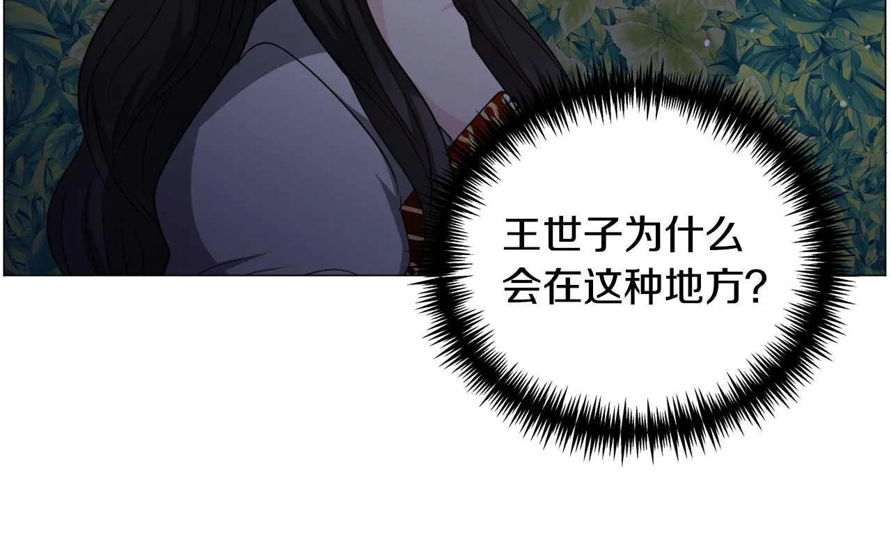 第87话 王世子身上的诅咒33