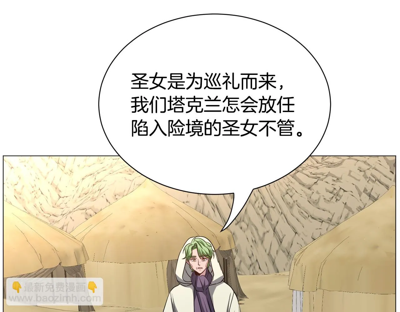 第85话 签订契约27
