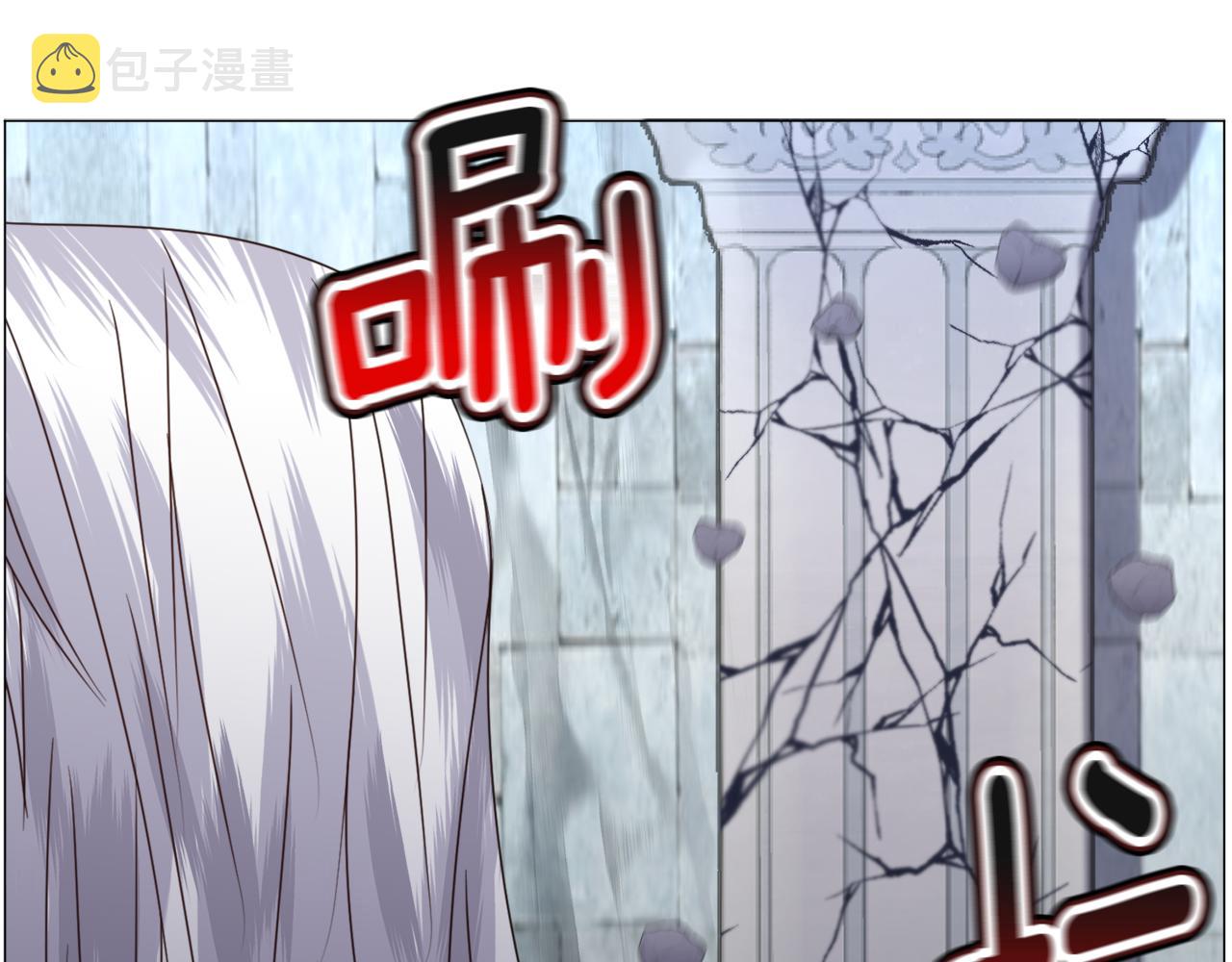 第66话 大受打击65