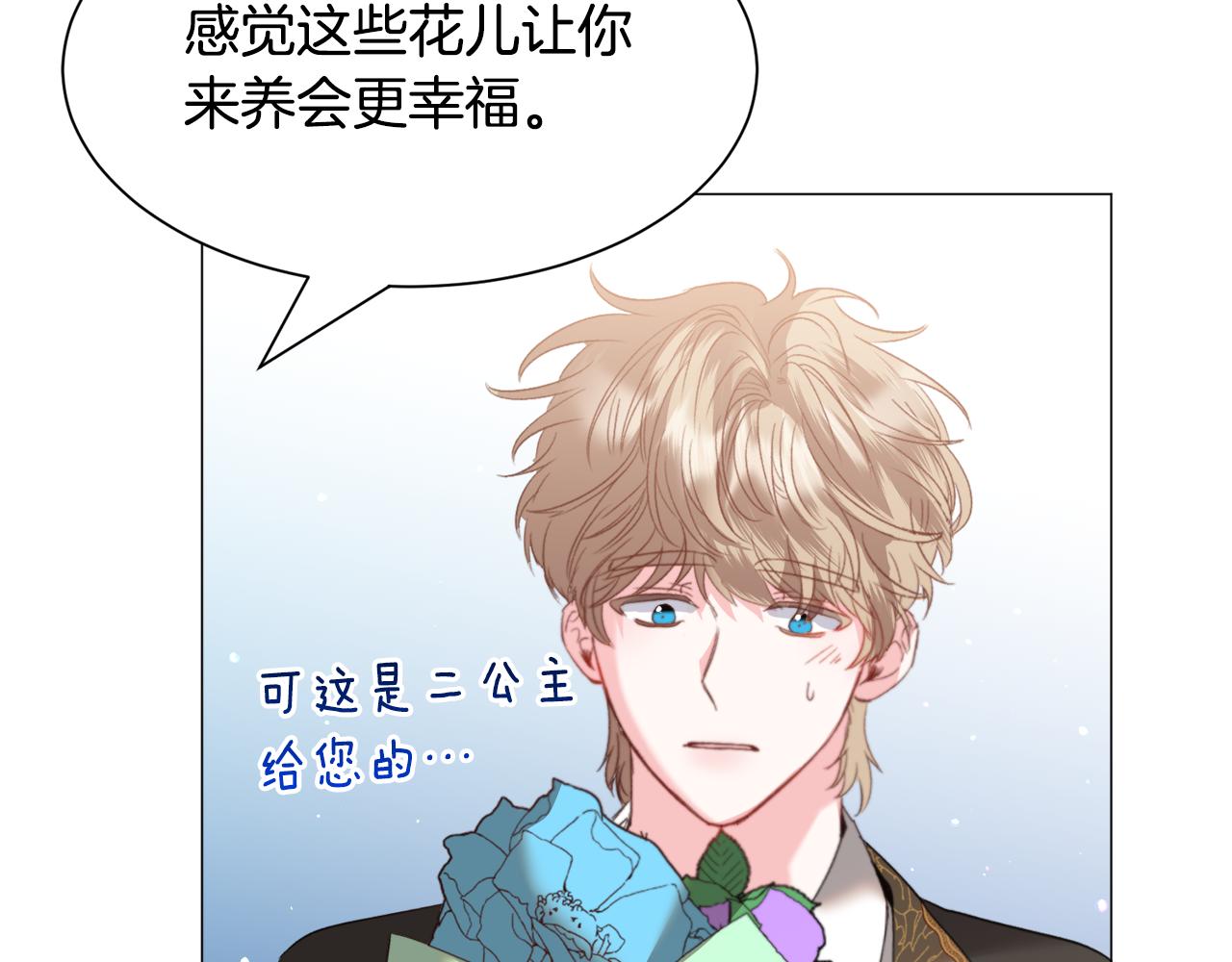 第43话 爱而不知45